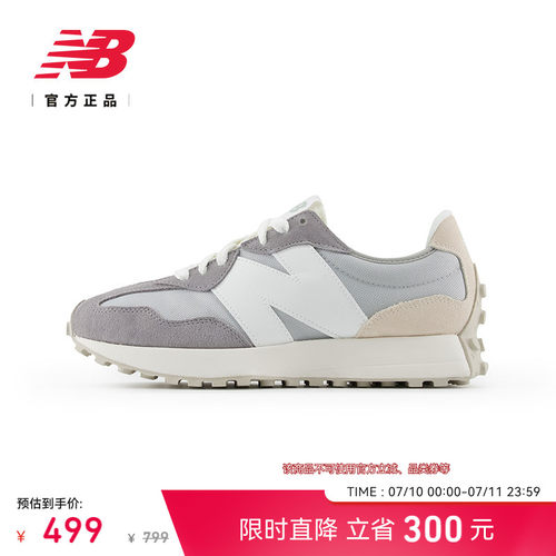 NB男女款327系列休闲鞋