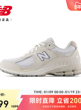 New Balance NB官方25男女情侣秋冬拼接复古百搭休闲鞋U2002RAC
