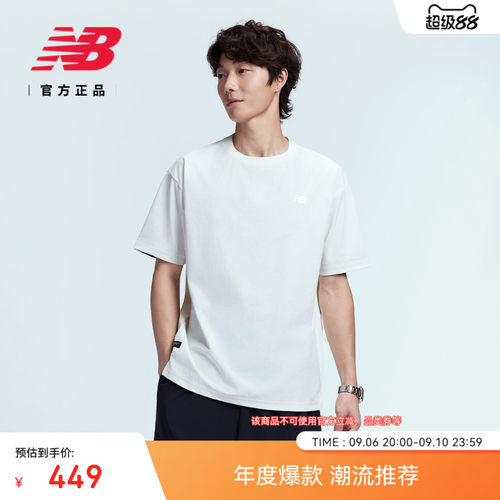 NewBalance运动休闲短袖T恤