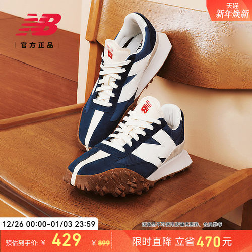 NEWBALANCE官方复古休闲鞋