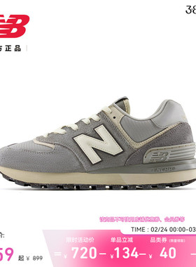 NEW BALANCE NB官方正品男女款厚底轻便休闲鞋574LG系列U574LGDG
