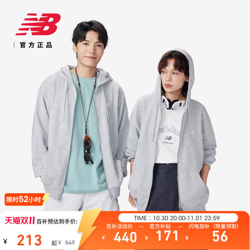 New Balance NB官方正品秋季男女款运动休闲拉链卫衣外套MJ41501