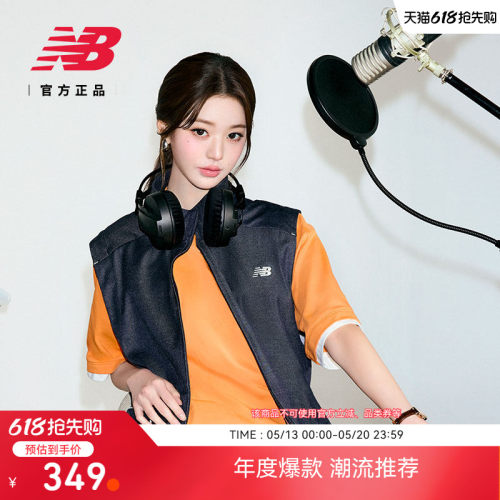 NewBalance新款舒适短袖T恤