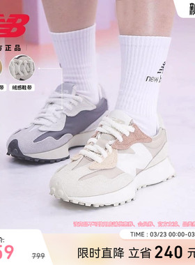 V头鞋 | New Balance NB官方正品春季男女同款厚底休闲鞋U327WTL