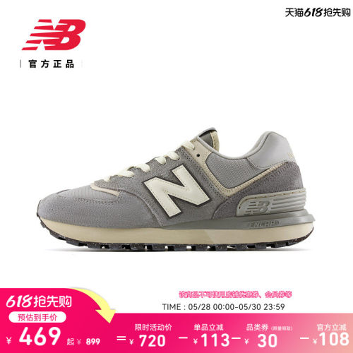 NEWBALANCE574休闲鞋