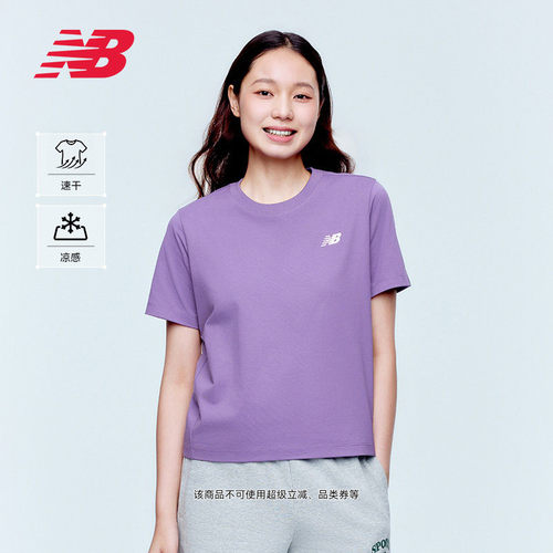NewBalanceNB官方正品短袖T恤