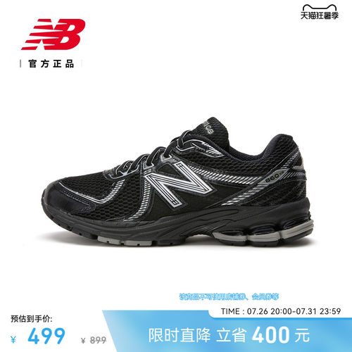 NEWBALANCE男女透气网眼休闲鞋