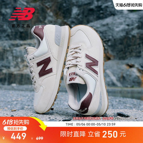 NB官方574系列百搭休闲鞋