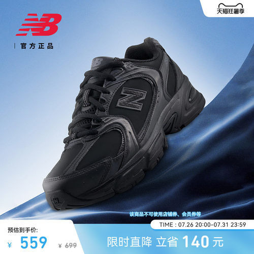 NewBalanceNB官方休闲老爹鞋