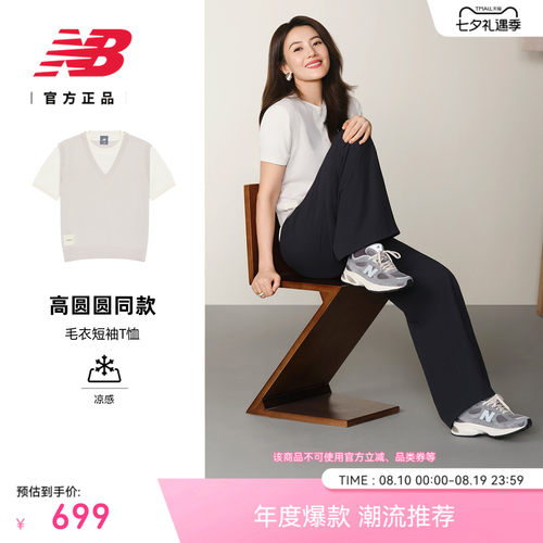 NewBalance26新款女短袖T恤