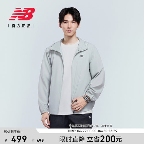 NB官方男款舒适潮流梭织外套