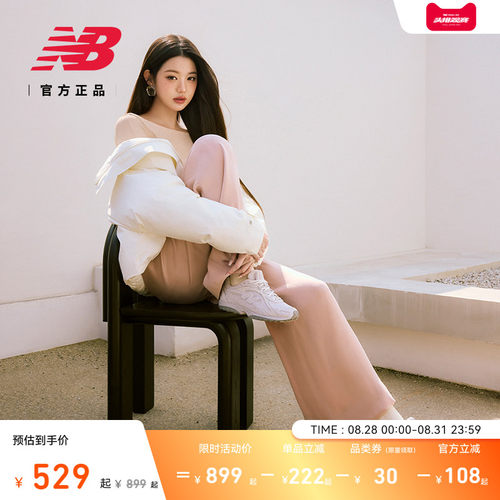 newbalance官方204L薄底鞋