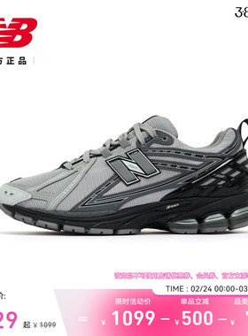 New BalanceNB官方正品男女春季复古休闲百搭潮流老爹鞋M1906RHA