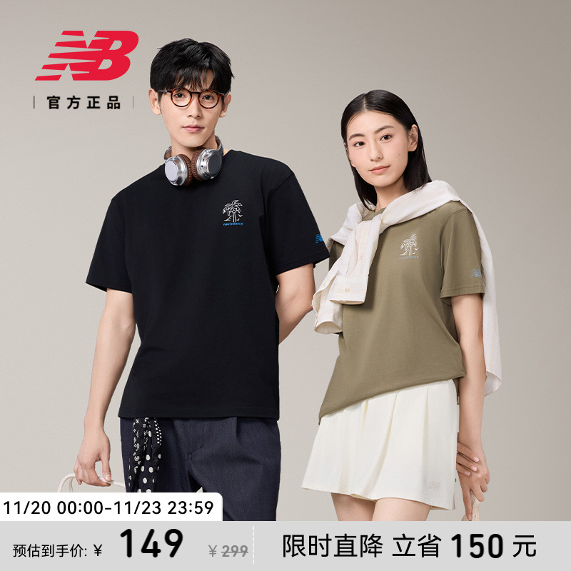NEWBALANCE潮流短袖T恤