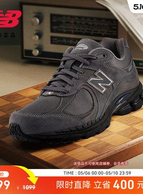 New Balance NB官方新款男女经典灰春经典复古运动休闲鞋U2002RH