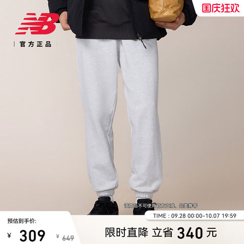 NewBalanceNB百搭针织裤