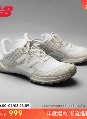 New Balance Grey官方正品男女户外复古百搭越野运动鞋MTM10LEC