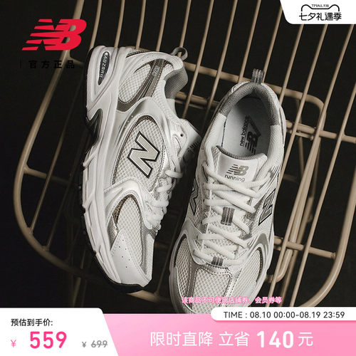 NewBalanceNB休闲百搭老爹鞋
