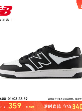 New Balance NB官方男女情侣款复古经典百搭运动休闲板鞋BB480LBA