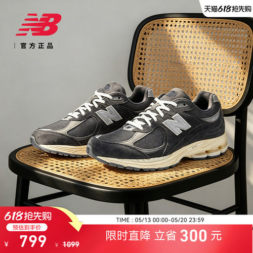 NEWBALANCE男女同款运动休闲鞋