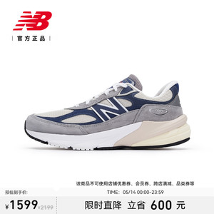 23新款男女鞋NEWBALANCE