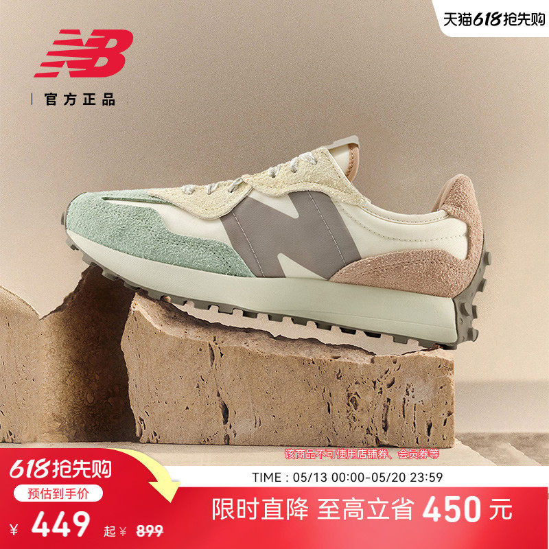 New Balance NB官方正品潮流新男女同款运动厚底休闲鞋