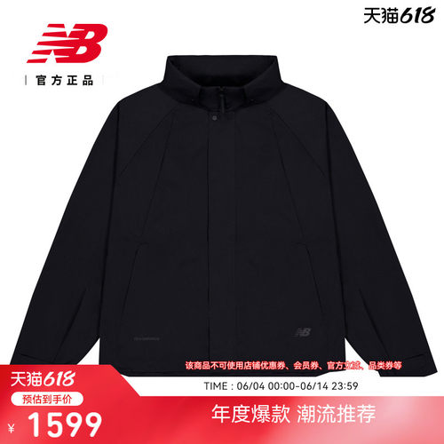 NewBalanceNB官方NBGrey外套