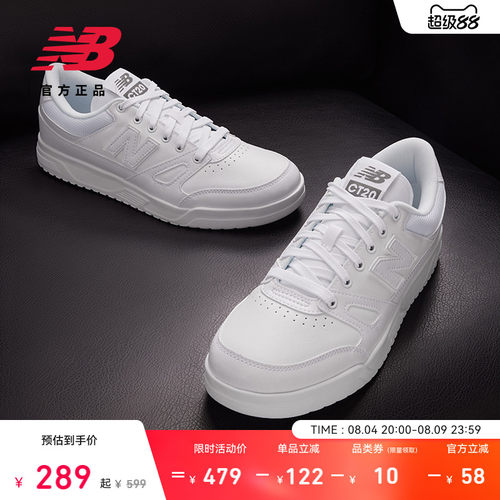 NEWBALANCENB官方CT20百搭板鞋