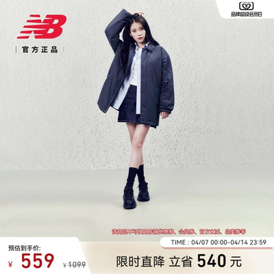 NEWBALANCEWRPD系列老爹鞋男女