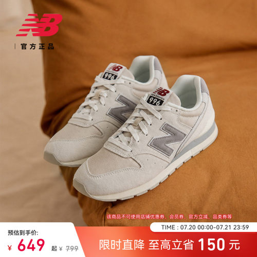 NB官方26新款夏季舒适休闲鞋