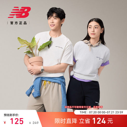 NewBalance男款短袖T恤