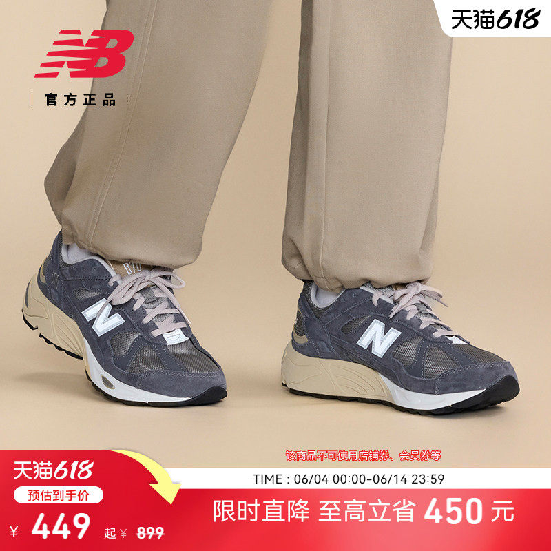 New Balance NB官方正品男女情侣复古百搭休闲运动老爹鞋CM878MG1