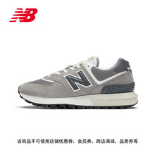 New Balance NB官方正品男女情侣经典复古灰色运动休闲鞋U574LGT1