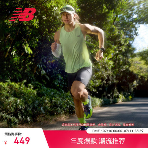 NB官方正品25男潮流休闲短裤