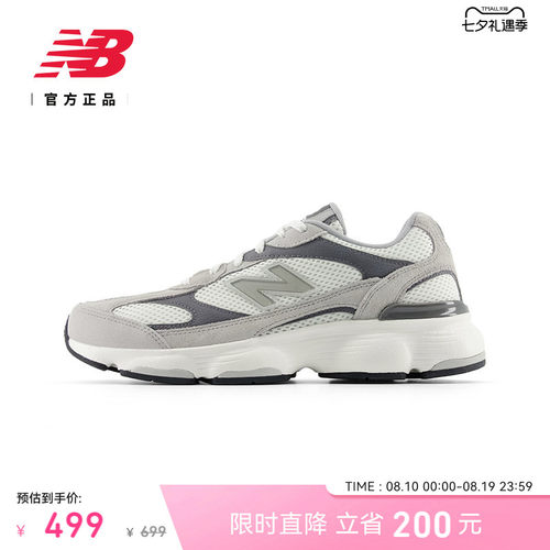 NB603系列夏季百搭运动休闲鞋