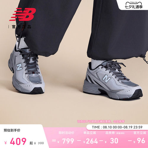 NewBalanceNB官方正品休闲鞋