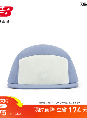New Balance NB官方正品男女情侣款舒适跑步运动帽LAH52435