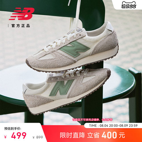 NB官方471男女薄底休闲鞋