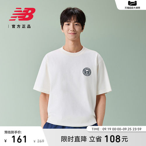NewBalance新款男舒适短袖T恤