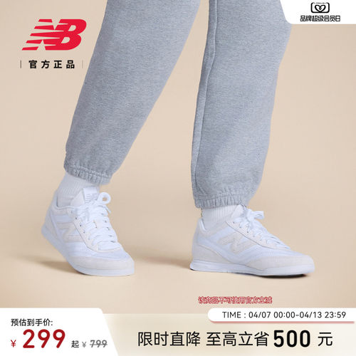 NB官方男女同款薄底德训板鞋