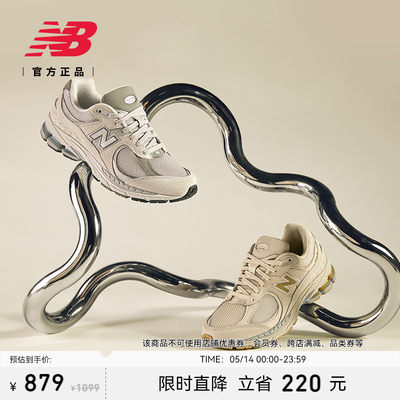 NEWBALANCE2002R系列复古休闲鞋