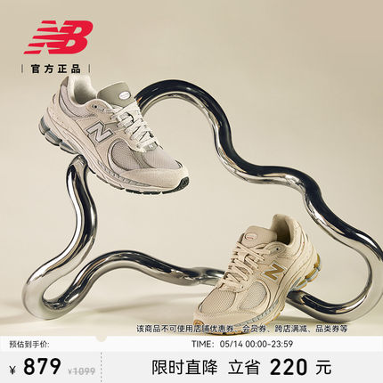 New Balance NB官方正品男女情侣网面透气复古百搭休闲鞋ML2002R0