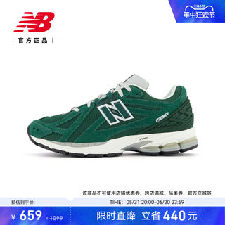 New Balance NB官方男女鞋复古潮流休闲运动墨绿色休闲鞋M1906RX