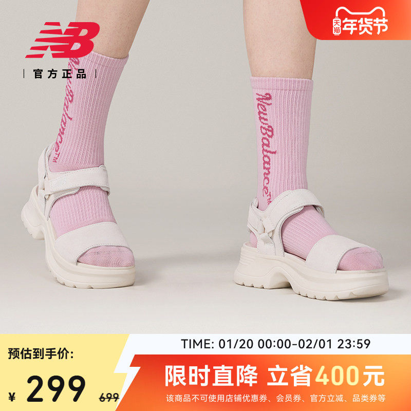New Balance NB官方正品女士休闲户外运动百搭厚底凉鞋SWAFSHB1,运动鞋new,运动沙滩鞋/凉鞋,淘宝优惠券,粉丝福利购,淘宝优惠卷
