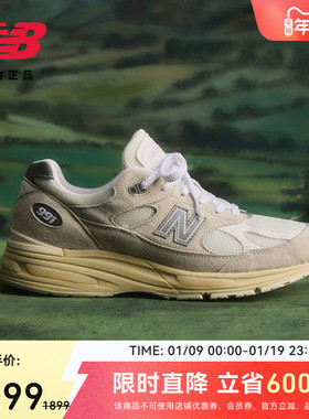 New Balance NB官方正品英产男女潮流百搭舒适运动休闲鞋U991OW2