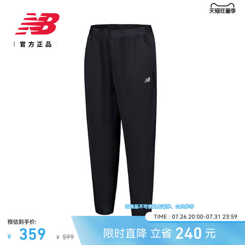 NewBalance男款梭织长裤