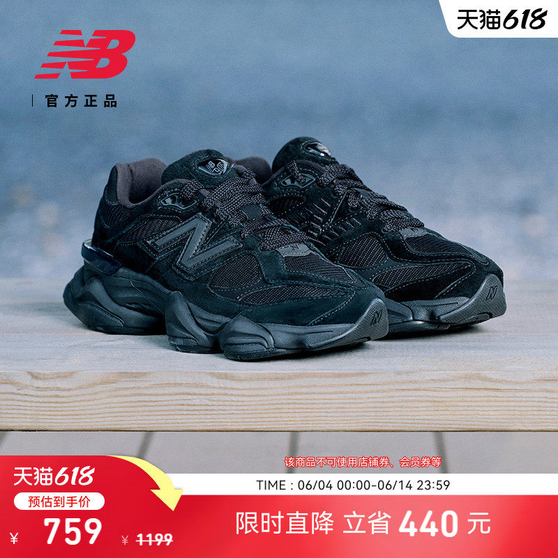 New Balance NB官方正品男女情侣款厚底厚底运动老爹鞋U9060BPM