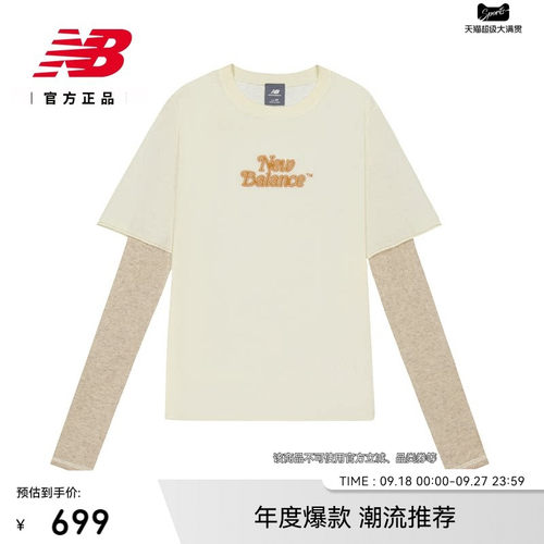 女款时尚运动套头毛衣