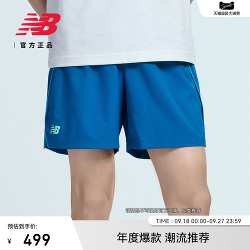 NewBalance透气网球运动短裤