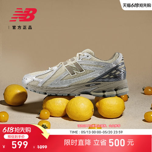 NewBalance厚底老爹鞋